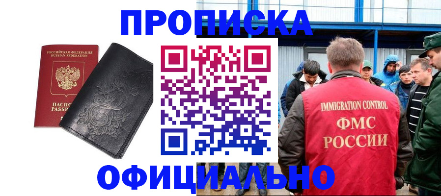 форма 3 в Хотьково